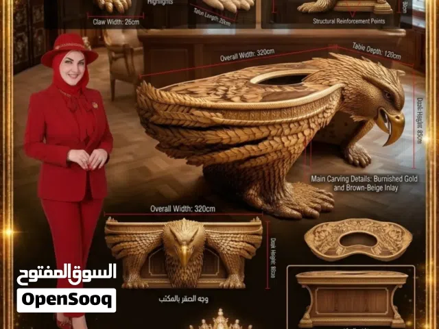 مكتب الصقر