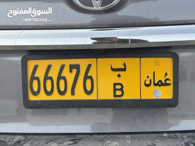 رقم خماسي مميز
