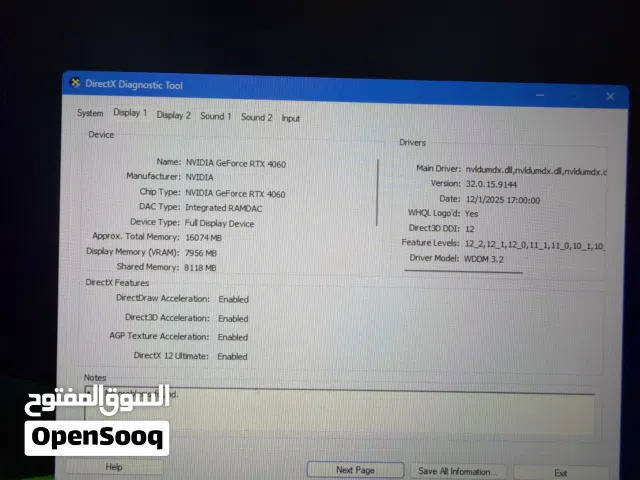Windows Other  Computers  for sale  in Muharraq