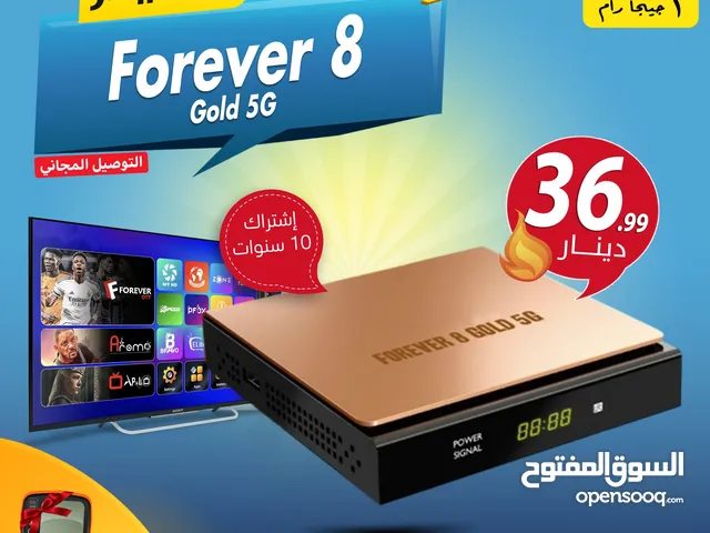 رسيفر سبايدر Spider Forever 8 Gold 5G اشتراك 10 سنوات توصيل مجاني لجميع انحاء المملكة