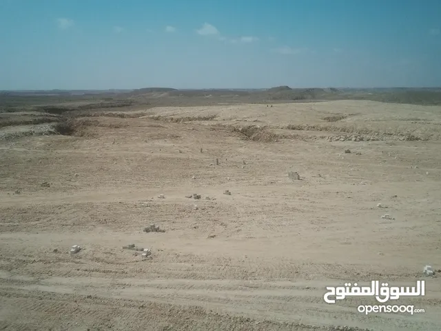 Residential Land for Sale in Hadhramaut Other