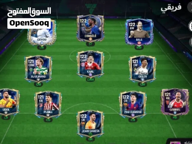 Fifa Accounts and Characters for Sale in Al Bayda'