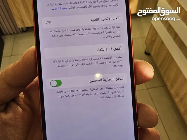 ايفون 12 ذاكره 256