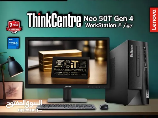 #جهاز_ThinkCentre ne_ 50_ Gen_ 4