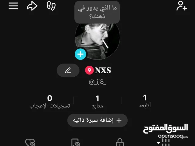 يوزرات تيك توك