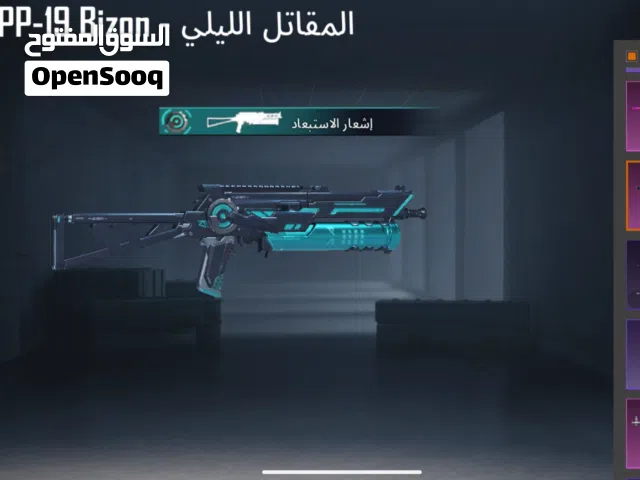 إعلان بيع حساب ببجي موبايل (ميثك وفخم) للبيع