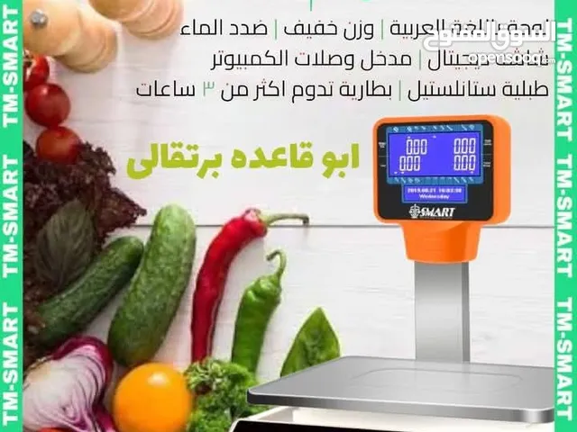 الميزان الباركود TM سمارت يتم برمجتة وضبطه عن طريق الواي فاي والأبلكيشن الخاص به ولا يحتاج كمبيوتر