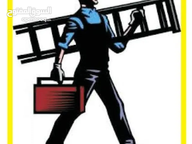 سباكة وكهرباء