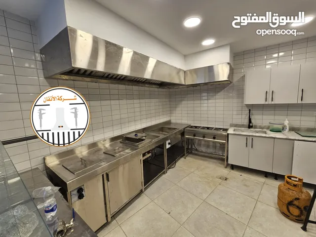 معدات مطاعم ستلستين