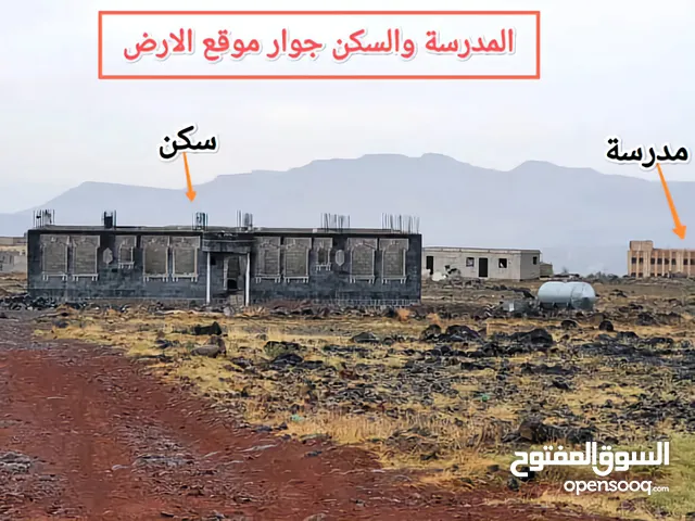 *عــــــــرض خاص* ولفترة محدودة – امتلك أرضك في أفضل المواقع السكنية في صنعاء...!