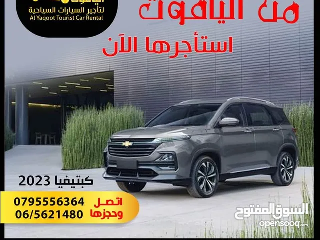 Chevrolet Captiva in Amman