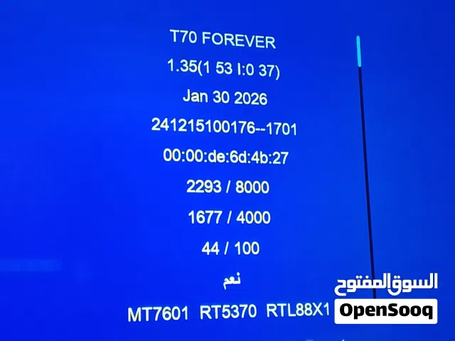 رسيفر تايجر t70 فوريفر