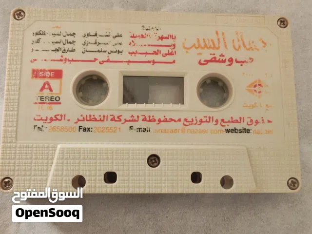 شريط كاسيت للفنان جمال السيب
