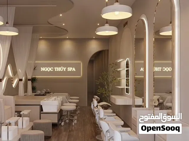 ابحث علي شريك لفتح  صالون نسائي بمسقط و صناعة بصمه جديده في مجال تجميل و صالونات عندي خبره كافيه