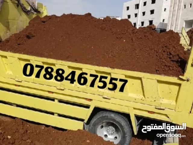 تراب احمر زراعي للبيع 2 متر 3 متر 6 متر