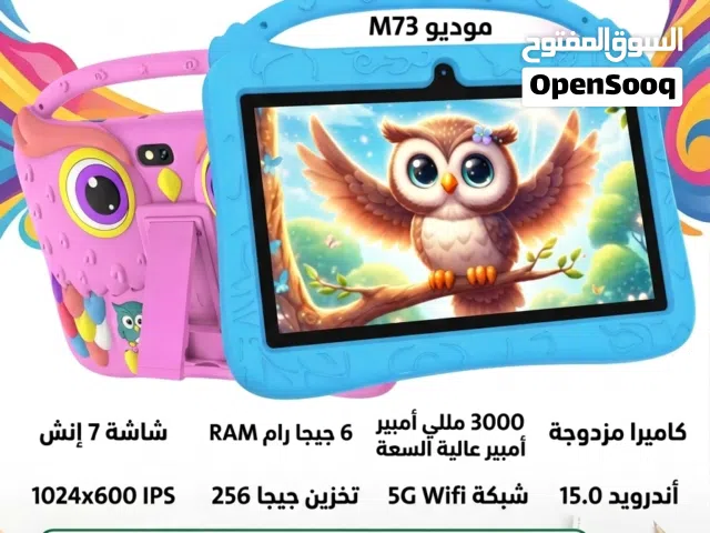 Modio M730 256 GB in Amman