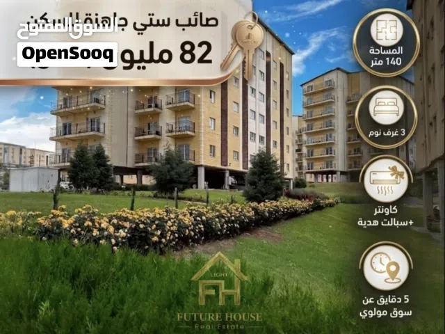 140 m2 3 Bedrooms Apartments for Sale in Sulaymaniyah Other