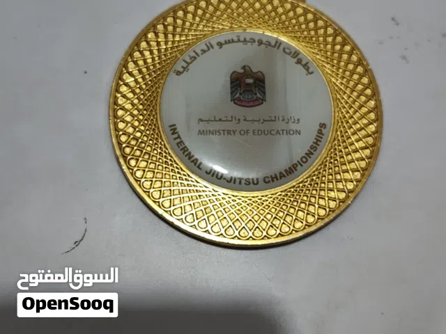 ميداليه جيجيستو