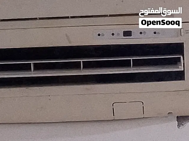 DLC 1.5 to 1.9 Tons AC in Basra