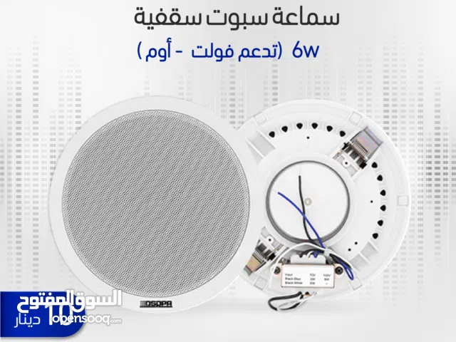 سماعة سقفية داخلية (Ceiling Speaker) DSPPA DSP124