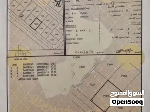 أرض سكنية في بوشر