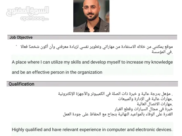 معاذ علي