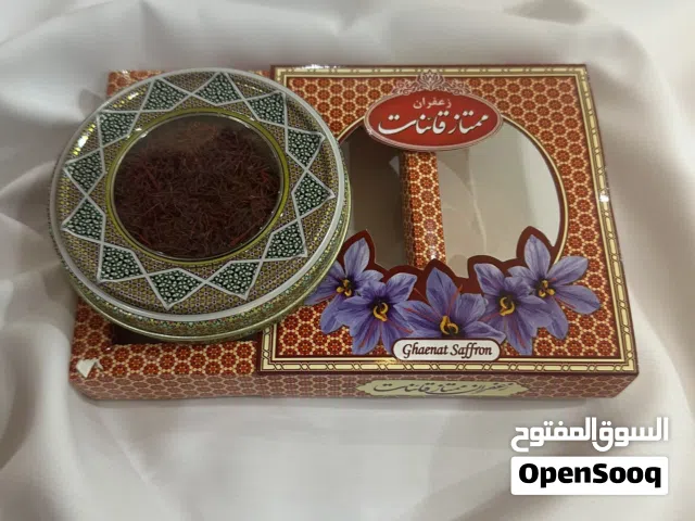زعفران إيراني فاخر 4 غرام، Iranian Saffron 4g