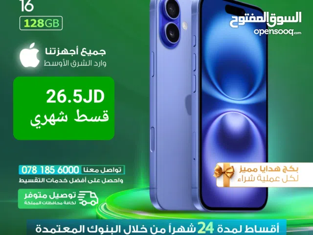 Apple iPhone 16 128 GB in Zarqa