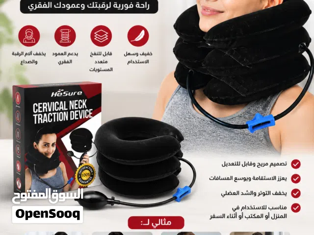 وسادة شدّ الرقبة الهوائية