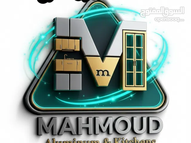 اعمال وتشكيل جميع انواع الالمنيوم.