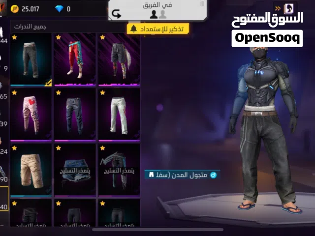 Free Fire Accounts and Characters for Sale in Sana'a