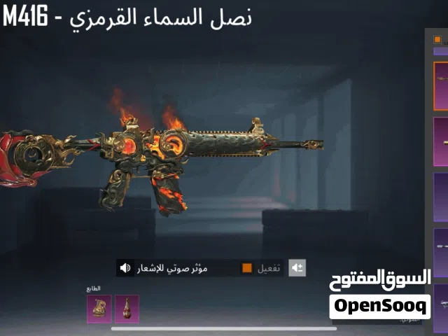 Pubg Accounts and Characters for Sale in Ajman