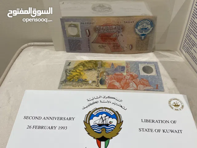 للبيع دنانير تذكاريه لسنة 1993 و 2001 اصدار البنك المركزي
