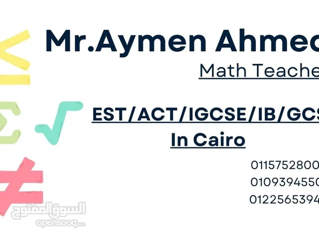 مدرس رياضياتMath teacher ACT/SAT/EST/IGCSE//