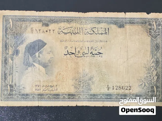 عملات ملكية للبيع