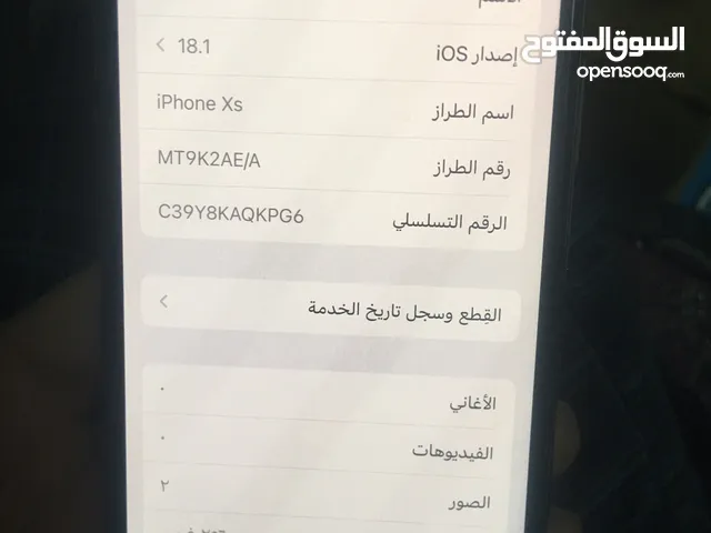 Apple iPhone 8 64 GB in Irbid