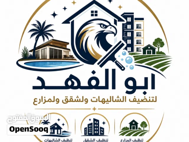 2 Bedrooms Farms for Sale in Amman Airport Road - Manaseer Gs
