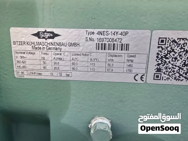 غرفة تبريد للبيع بمساحة 30*10 وبحاله جيده او بيع المخزن بمساحة 500 متر مع غرفة التبريد