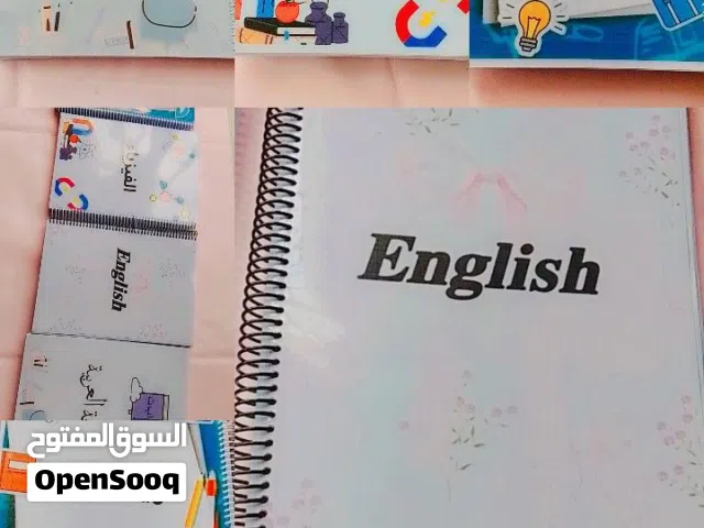 سجلات دفاتر