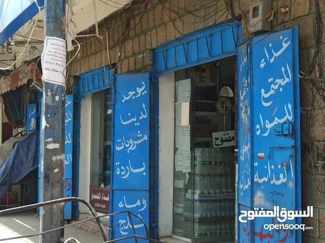 100 m2 Shops for Sale in Sana'a Other