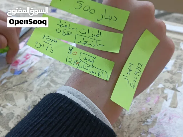 عبد للبيع كويس راه