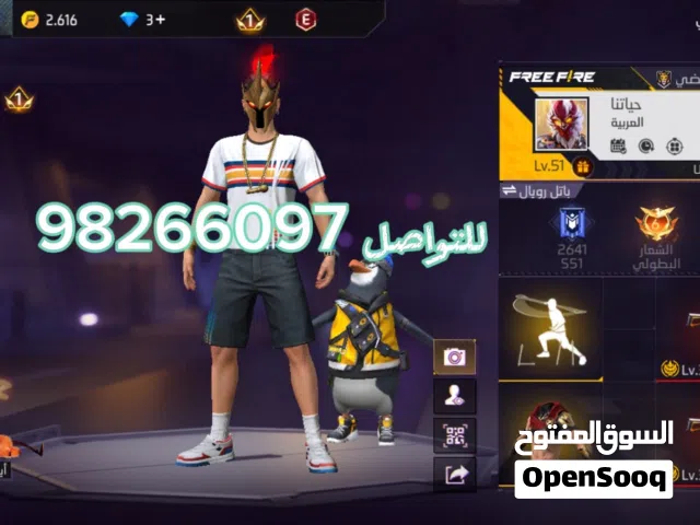 Free Fire Accounts and Characters for Sale in Al Sharqiya