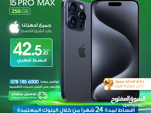 Apple iPhone 15 Pro Max 256 GB in Zarqa