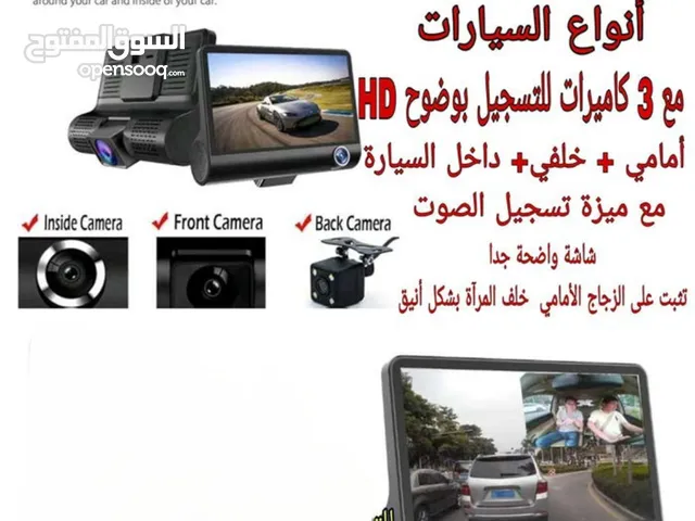داش كام مستعمل نوع ممتاز
