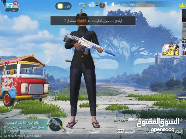 حساب ببجي مميز