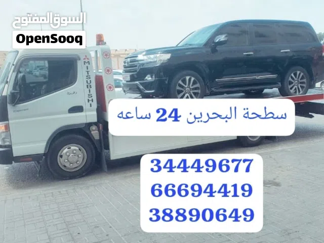 Towing Services in Bahrain : 24 Hours: سطحه البديع رقم سطحه بديع رقم نقل سيارات ونش البحرين رافعه