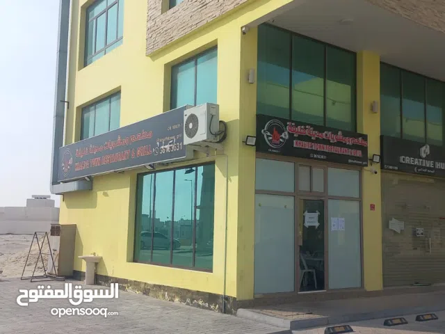 مطعم ومشويات للبيع