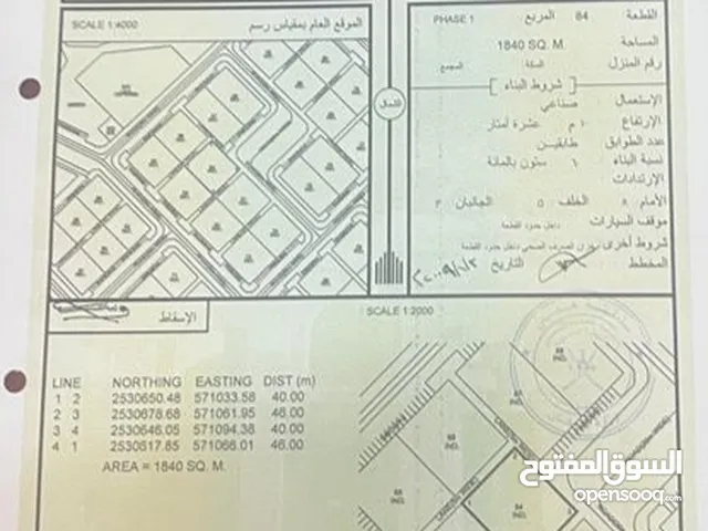 Industrial Land for Rent in Al Dakhiliya Other