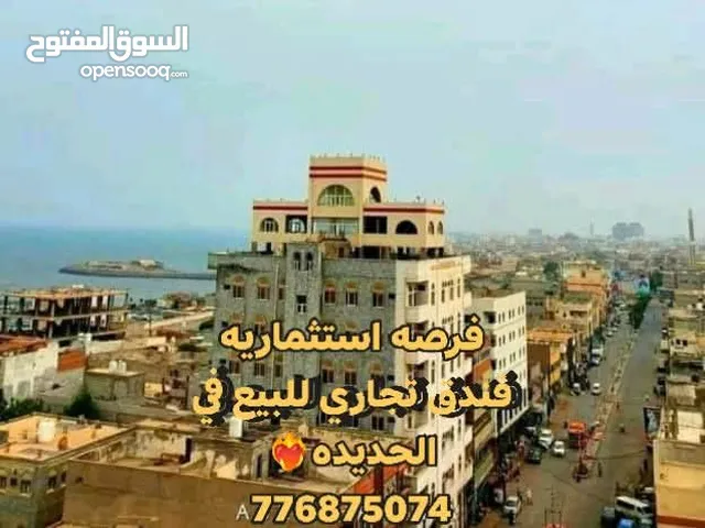 Building for Sale in Sana'a Asbahi