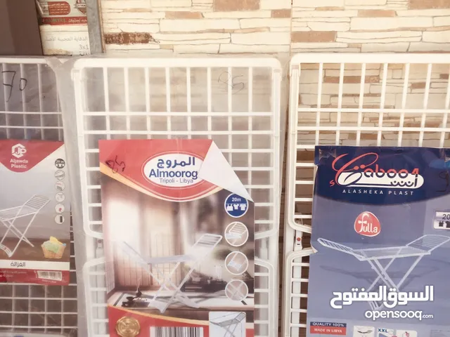 مناشر ملابس بجودة عالية